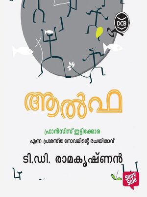 cover image of Alpha